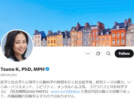 「全身麻酔下の女性の陰部に…」大学教授が驚きの体験明かす「これはもう何かがおかしい。倫理観がずれてる」