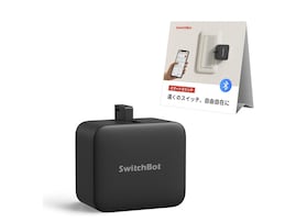 【Amazonベストセラー1位】SwitchBot「スイッチ」なら簡単・お手軽・オトクにスマートホームにできる