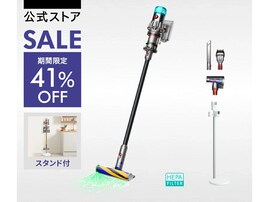 【楽天スーパーセール】ダイソン「ハンディクリーナー」が3万7000円引きで登場！ グリーンレーザーによって、目に見えないホコリまでしっかり可視化