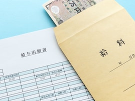 「ボーナス制」と「年俸制」、どちらの方がお得？ 同じ年収でも税金に数十万の差が……!?