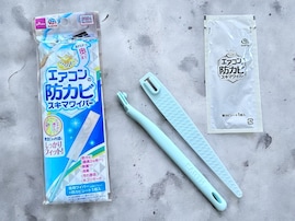 【ダイソー×アース製薬】手の届かないところまで防カビできる！ 「エアコンの防カビスキマワイパー」