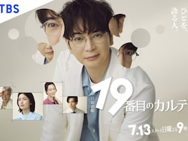 期待している2025年夏ドラマランキング！ 2位「あんぱん」を抑えた1位は？