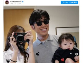 「奥さまスタイル良すぎません!?」黄皓、美人妻＆娘との家族ショット公開も「自己顕示感が…」賛否？