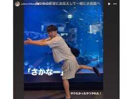 「芸人さんってそういう症状なの？」木下優樹菜、元夫・フジモンに苦言の長女「まぢ恥ずいからやなんだけど」