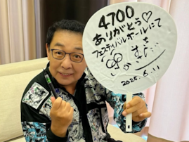 実は「國學院大學出身」と聞いて驚いた有名人ランキング！ 2位「さだまさし」を抑えた1位は？
