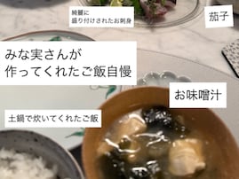 指原莉乃、田中みな実手作りの豪華料理を公開「謎の安心感」「なんでこの人たちこんな食べて細いの…？」