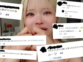 登録者285万人超えYouTuber、『SNSで誹謗中傷され続けた女の180日後』の姿を公開！ 「負けないでね」
