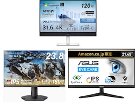 【Amazonで見つけた】タイムセール価格の「モニター」3選！ DellやASUSの人気モデルも登場中
