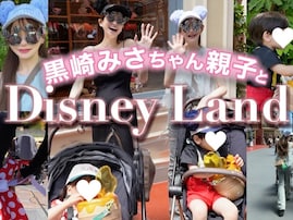 「お腹大っきい!?」愛沢えみり、“元キャバ嬢”美人ママ2人で子連れディズニー「発表待ってます」意外な反響