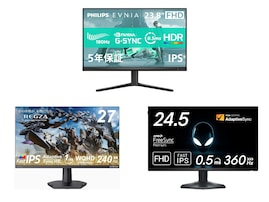 【Amazonで見つけた】タイムセール価格の「ゲーミングモニター」3選！ REGZAやDellの人気モデルも登場中