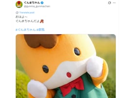 謝罪からわずか2日で復活したぐんまちゃん、「馬鹿にしてんの？」辛辣コメント続出。参政党支持疑惑が尾を引く現状