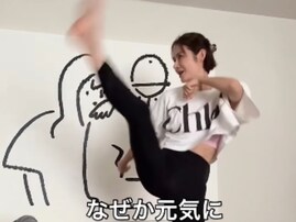 「スタイル良すぎてビビる」宮崎麗果、“喜びの舞”ショットに「めちゃ足上がって凄っ」「細すぎます」驚きの声