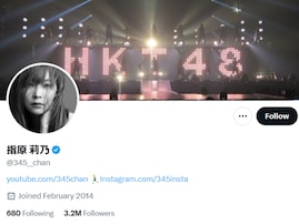 「全くあってない」指原莉乃、ネットの流行に苦言「ド直球に言われて目が覚めた」「AIは信用できない」