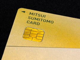 「人気のゴールドカード」ランキング！ 2位「三井住友カード ゴールド（NL）」、1位は？