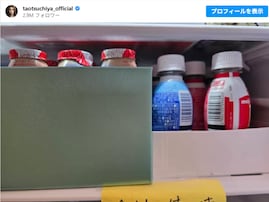 「支離滅裂すぎる」土屋太鳳、裏アカ流出？ に言及も「ちょっと何が言いたいのか、意味分からない」厳しい声