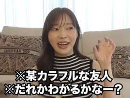 「普通にフワちゃんの名前出した」指原莉乃、活動休止中のフワちゃんに言及。「まだ仲良しで何か良かった…！」