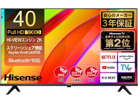Amazonでハイセンスの液晶テレビが6000円も安い！ 地デジもVODも鮮明に映し出す