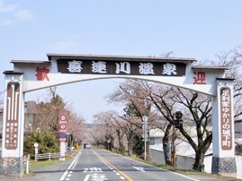 好き＆行ってみたい「日本三大美肌の湯」ランキング！ 2位「喜連川温泉」、1位は？【2025年調査】