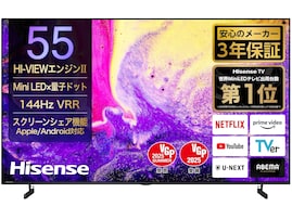 Amazonでハイセンスの液晶テレビが2万3200円も安い！映画やドラマも圧倒的な臨場感