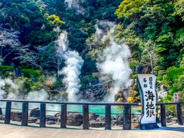 好き＆行ってみたい「熊本県の温泉」ランキング！ 2位「地獄温泉（熊本県）」を抑えた1位は？【2025年調査】