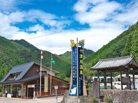 名湯百選で行ってみたい「近畿地方の温泉」ランキング！ 2位は奈良県の「十津川温泉」、圧倒的1位は？