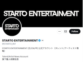 「中島裕翔、退職代行使った？」グループ卒業の速さに驚きの声続出「辞め方が退職代行使う社会人っぽく思えてきた」