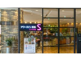 【楽天トラベル】「301室以上の東京都のホテル・旅館」売れ筋ランキング！ 2位「アワーズイン阪急」、では1位は？