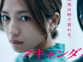 「この2人の共演珍しい!!」川口春奈、1カ月以上ぶりインスタ更新にファン歓喜！ 「待ってたよーー！」