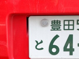 「ナンバープレートにしたい」と思う愛知県の地名ランキング！ 2位「豊田市」、1位は？【2025年調査】