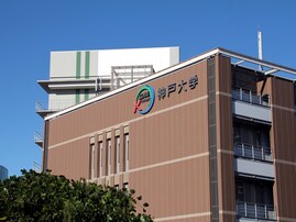 いま高校生だったら志望したいと思う地方国公立大学ランキング！ 2位「神戸大学」を抑えた1位は？【2025年調査】