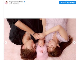 辻希美、第5子のニューボーンフォト公開！ 夫・杉浦太陽も参加「もう全部可愛くて撮影の時には可愛いが溢れてました」