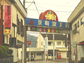 「1人旅で行きたい宮崎県の温泉地」ランキング！ 2位「京町温泉」、1位は？【2025年調査】