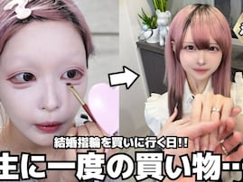「人生で一番大切な買い物を」人気YouTuber、結婚指輪購入の報告に反響！ 「こっちまで幸せ」