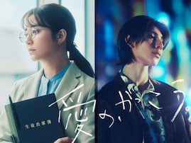 満足度が高かった「2025年夏ドラマ」ランキング！ 3位『愛の、がっこう。』を抑えた2作品は？