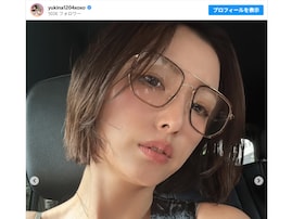 「こんな可愛かったっけ？」木下優樹菜、イメチェン最新ショットに「可愛すぎるって…」「綺麗だなぁ」反響