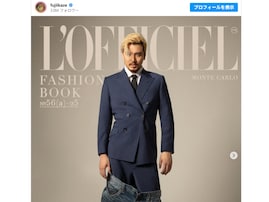 藤井風、スーツ×デニムパンツの個性的衣装着こなす圧巻スタイル披露！ 海外ファッション誌で格好いい姿を