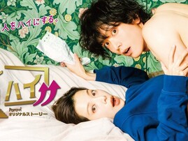 実は夫婦だと知って驚いた俳優の「芸能人夫婦」ランキング！ 「黒羽麻璃央×桜井ユキ」夫婦を抑えた1位は？【2025年最新】