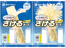 「社長も知らない」「さく方向で違いが！」45周年を迎えた超ロングセラーの秘密をメーカーに聞いた