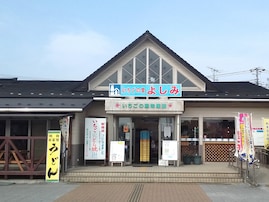 「お土産が充実していると思う埼玉県の道の駅」ランキング！ 2位「いちごの里よしみ」、1位は？【2025年調査】