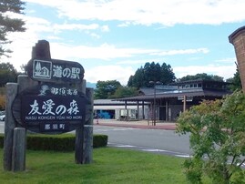 「お土産が充実していると思う栃木県の道の駅」ランキング！「しもつけ」「那須高原友愛の森」を抑えた1位は？【2025年調査】