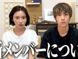 「受け入れられるわけがない」ばんばんざい、新メンバーについて語る動画に反響。「みゆぎしがいい」
