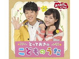 歴代「うたのおねえさん」で好きな人ランキング！ 「三谷たくみ」「小野あつこ」を抑えた1位は？【2025年最新】