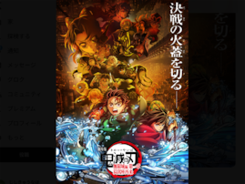 部下にしたいと思う『鬼滅の刃』の十二鬼月メンバーランキング！ 1位は「鳴女」、では続く2位は？
