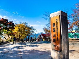 「登りたい」と思う日本の山ランキング！ 「高尾山」を抑えた1位は？【2025年最新】