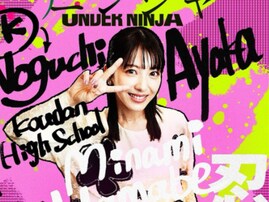 日本で実写化するとしたら「オーロラ姫」を演じてほしい俳優ランキング！ 「浜辺美波」を抑えた2人は？