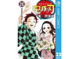 女子大学生が選んだ「今ハマっている漫画」ランキング！2位『鬼滅の刃』、1位は？