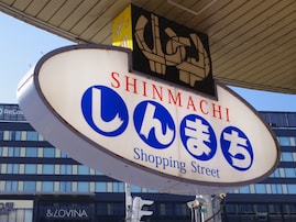 好き＆行ってみたい「青森県の繁華街＆歓楽街」ランキング！ 2位「本町歓楽街」、1位は？