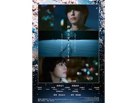 『秒速5センチメートル』主演・松村北斗だからこその「到達点」。実写化の意義を感じた5つのこと