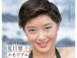 マドンナだと思う「昭和の女性俳優」ランキング！ 2位「夏目雅子」、1位は？