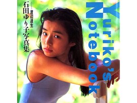 この人の顔になりたいと思う「昭和の女性俳優」ランキング！ 2位「石田ゆり子」、1位は？